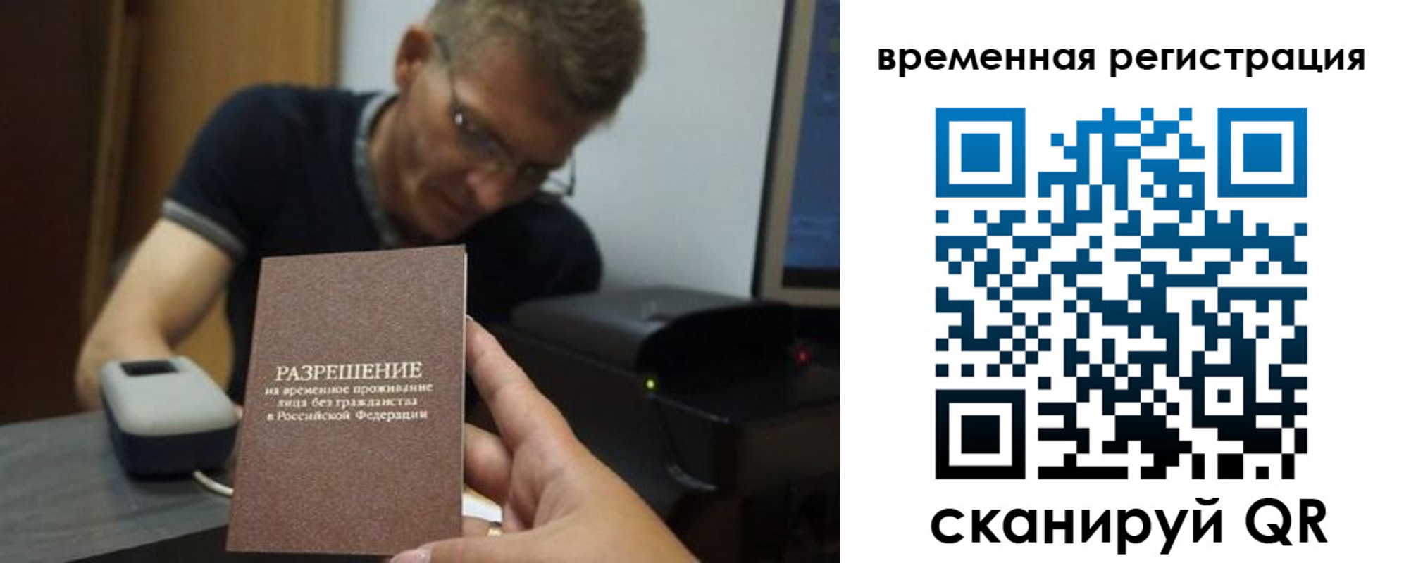 форма 3 в Павловском Посаде